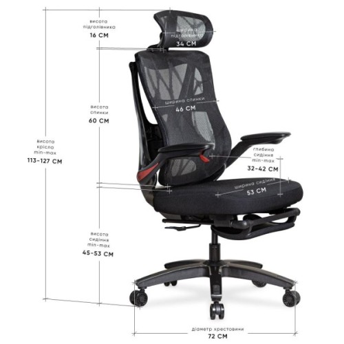 Офісне крісло Mealux Black Red (HF-G30 F/RB)