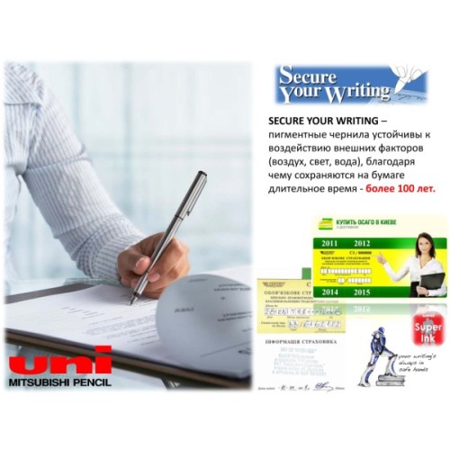 Ролер UNI Eye Needle 0,5 мм синій (UB-185S.Blue)