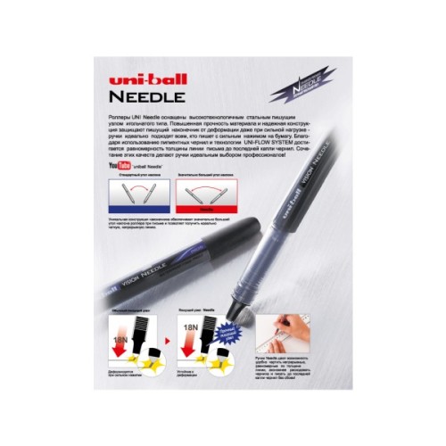 Ролер UNI Eye Needle 0,5 мм синій (UB-185S.Blue)