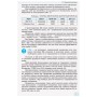 Навчальний посібник Інформатика бази даних. Модуль для учнів 10 - 11 класів, рівень стандарту - В.Д. Руденко Ранок (9786170947765)