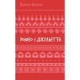 Книга Ромео і Джульєтта - Вільям Шекспір BookChef (9786175483183)