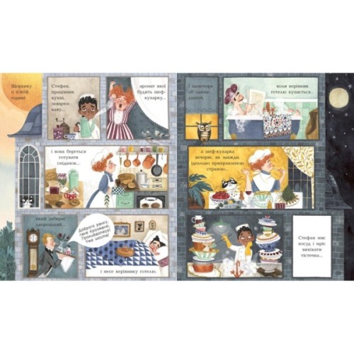 Книга Неймовірний готель. Книжка-картинка - Кейт Девіс Ранок (9786170996008)