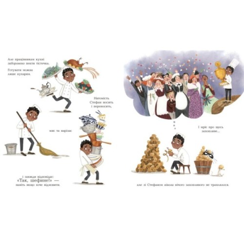 Книга Неймовірний готель. Книжка-картинка - Кейт Девіс Ранок (9786170996008)