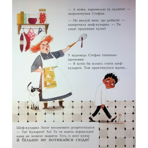 Книга Неймовірний готель. Книжка-картинка - Кейт Девіс Ранок (9786170996008)