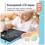 Планшет для малювання ColorWay LCD Writing Tablet 10 (CW-WT10C)