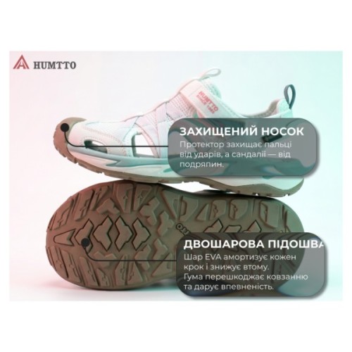 Сандалії Humtto жіночі Sandy амортизаційні білі/зелені 37 (740977B-7-37)