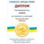 Наматрацник MirSon Valentino шовковий 534 70x130 см (2200000140852)