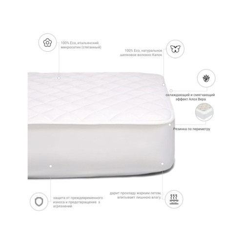 Наматрацник MirSon шовковий Стандарт Silk Aloe Vera 292 140x200 см (2200000352088)
