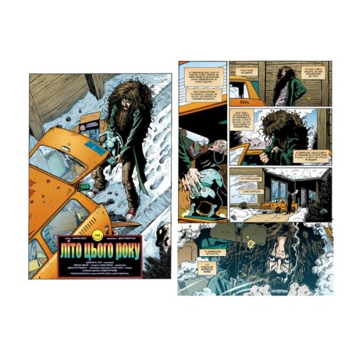 Комікс Трансметрополітан. Книга 1 - Воррен Елліс, Дерік Робертсон Видавництво РМ (9786178280482)