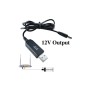 Кабель живлення USB to DC 5.5x2.1mm 12V 1.0m Dynamode (DM-USB-DC-5.5x2.1-12V)