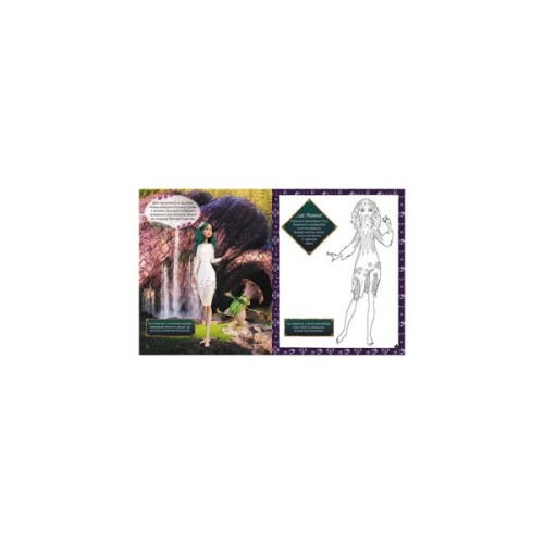 Книга Мавка. Блискучі. Пригоди Мавки та її друзів Ранок (9789667617387)