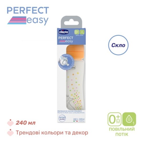 Пляшечка для годування Chicco Perfect Easy силіконова, від 0+ міс. повільний потік 240 мл, (20252.10)