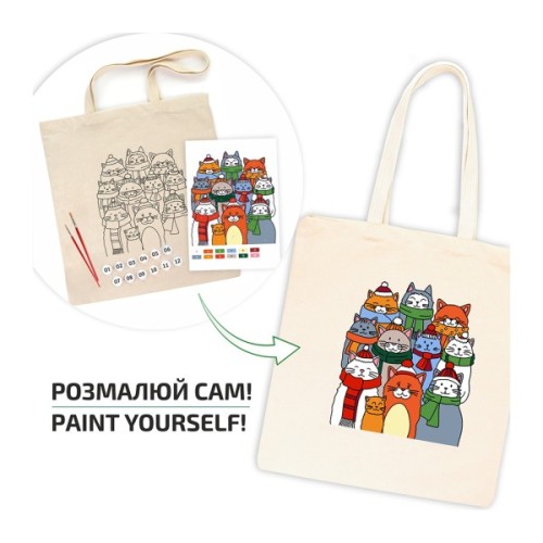 Набір для творчості Rosa Talent екосумка-розмальовка, Коти в шапках, 38х42 см (4823098543527)