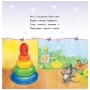 Книга Мої іграшки - Ю.В. Каспарова Ранок (9786170955661)