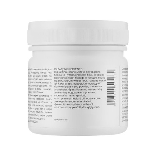 Маска для обличчя Triuga Убтан аюрведичний Stop пігментація 90 г (8908003544960)