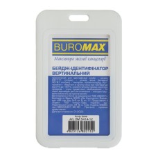 Бейдж Buromax вертикальний, 69 х 111мм, PP+PVC, білий (BM.5414-12)