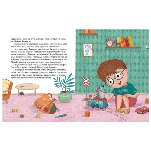 Книга Мишкові Миші - Галина Вдовиченко Видавництво Старого Лева (9786176794349)