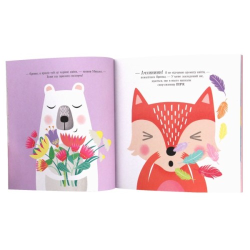 Книга Мишко, Тишко і Яринка. Яринка йде до лікаря - Ровена Бліт Жорж (9786177853021)