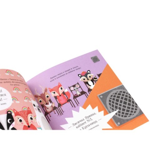 Книга Мишко, Тишко і Яринка. Яринка йде до лікаря - Ровена Бліт Жорж (9786177853021)