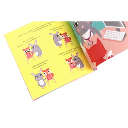 Книга Мишко, Тишко і Яринка. Яринка йде до лікаря - Ровена Бліт Жорж (9786177853021)