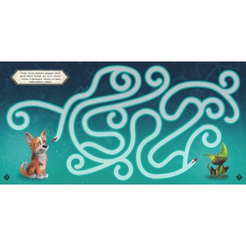 Книга Мавка. Лабіринти з наліпками. Чарівні відкриття Ранок (9786170989956)