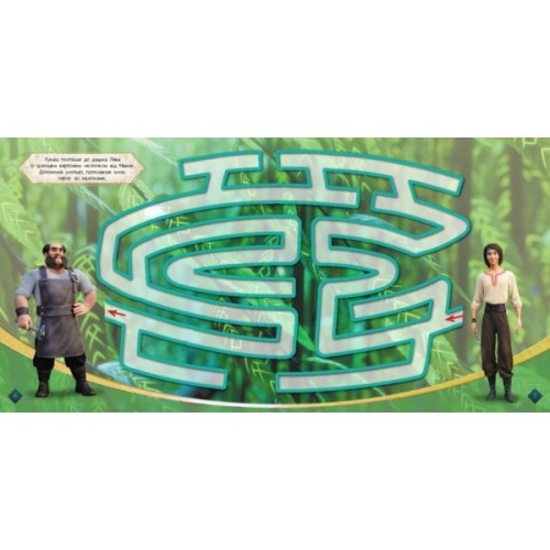 Книга Мавка. Лабіринти з наліпками. Чарівні відкриття Ранок (9786170989956)