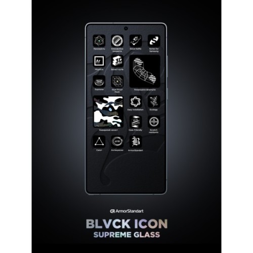 Скло захисне Armorstandart Supreme Plus Icon Samsung S26 Black (ARM91802)