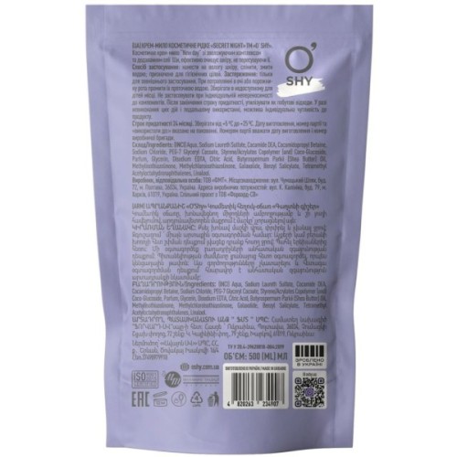 Рідке мило O'Shy Secret Night Дой-пак 500 мл (4820263234907)