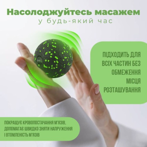 Масажний м'яч PowerPlay PP-4351 Epp Massage Ball (d10) Чорно/Зелений (PP-4351_Green_d10)