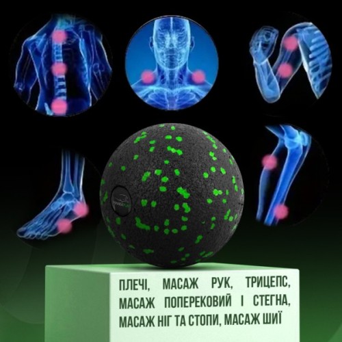 Масажний м'яч PowerPlay PP-4351 Epp Massage Ball (d10) Чорно/Зелений (PP-4351_Green_d10)