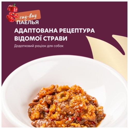 Вологий корм для собак Delickcious паелья з куркою 85 г (4820269147041)