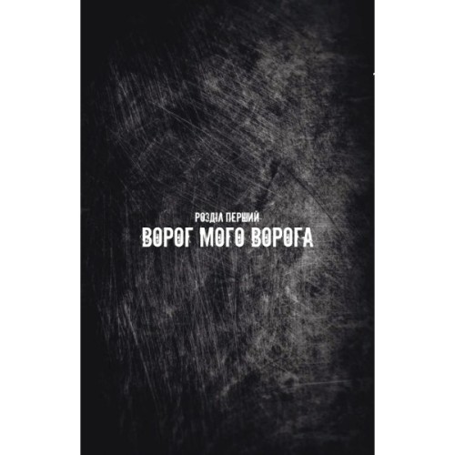 Комікс Бетмен і Джокер. Згубний дует - Марк Сільвестрі Vivat (9786171706002)