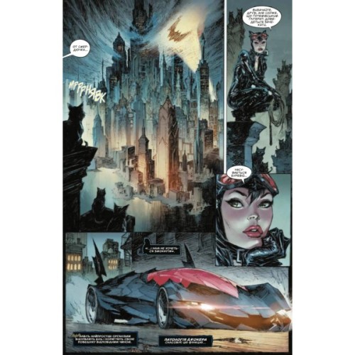 Комікс Бетмен і Джокер. Згубний дует - Марк Сільвестрі Vivat (9786171706002)