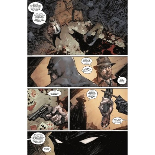 Комікс Бетмен і Джокер. Згубний дует - Марк Сільвестрі Vivat (9786171706002)