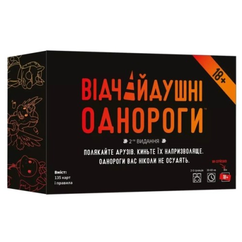 Настільна гра 18+ Geekach Games Відчайдушні однороги 18+ (Unstable Unicorns NSFW) (укр.) (GKCH0283)