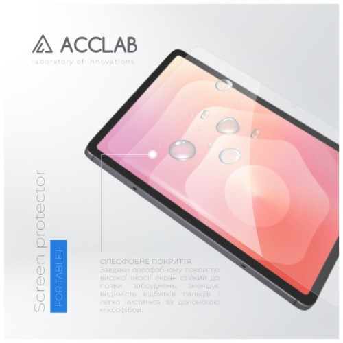 Скло захисне ACCLAB Full Glue Samsung Galaxy Tab S10 Plus 5G (1283126623622)