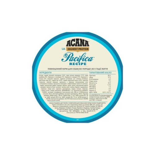 Сухий корм для собак ACANA Pacifica 2 кг (0064992541200)