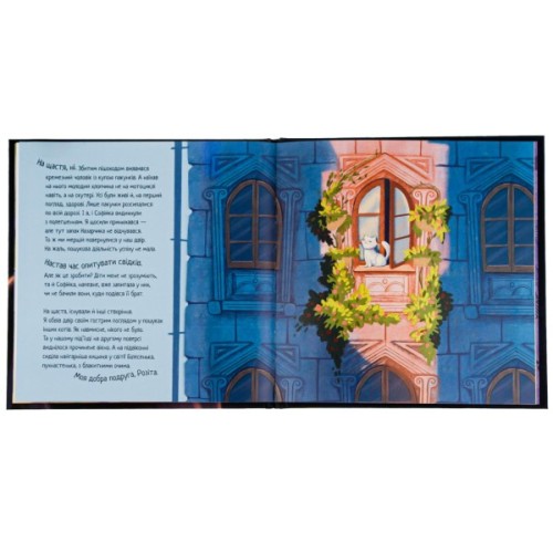 Книга Кіт-детектив Альф. Хвостаті історії - Юліта Ран Ранок (9786170975614)