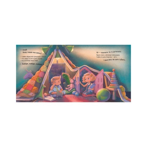 Книга Кіт-детектив Альф. Хвостаті історії - Юліта Ран Ранок (9786170975614)