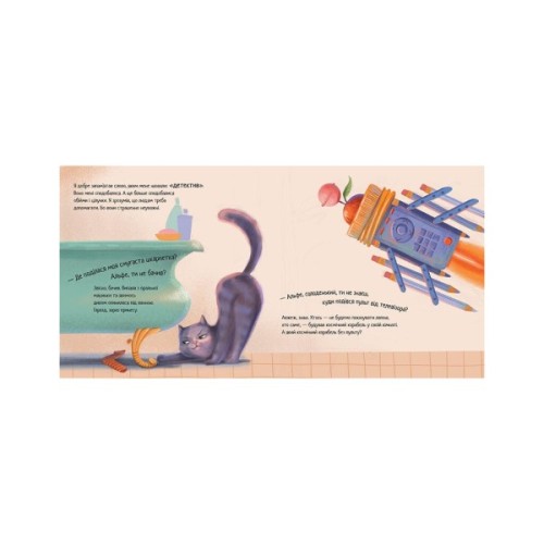 Книга Кіт-детектив Альф. Хвостаті історії - Юліта Ран Ранок (9786170975614)