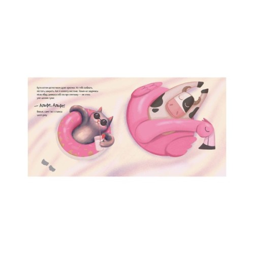 Книга Кіт-детектив Альф. Хвостаті історії - Юліта Ран Ранок (9786170975614)