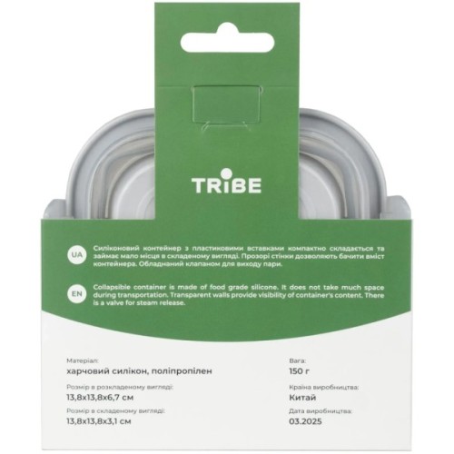 Харчовий контейнер Tribe Collapsible Container 500 мл силіконовий grey (T-FF-0027-grey)