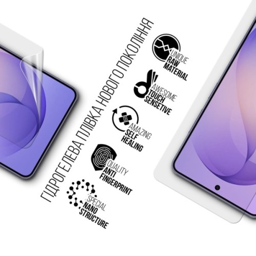 Плівка захисна Armorstandart hydrogel Samsung S26 Ultra 5G (ARM88720)