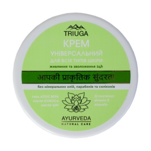 Крем для тіла Triuga Універсальний Для обличчя, рук та тіла 200 мл (4820164641958)