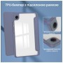 Чохол до планшета BeCover Soft Edge TPU Samsung Galaxy Tab A11 SM-X133/X135 8.7" Purple (715564)