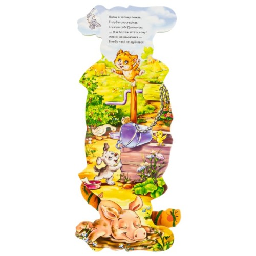 Книга Котик. Кумедні лапки - Ірина Сонечко Ранок (9789667508043)