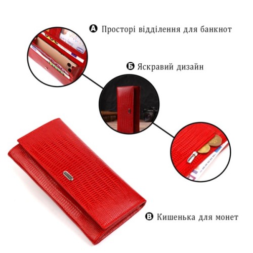 Гаманець Canpellini З натуральної шкіри Червоний (21823)