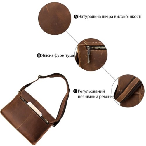 Сумка Vintage У вінтажному стилі Коричнева (14231)