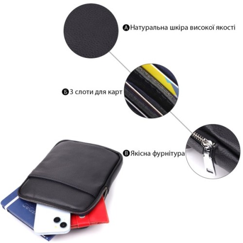 Сумка Vintage З натуральної шкіри Чорна (22862)