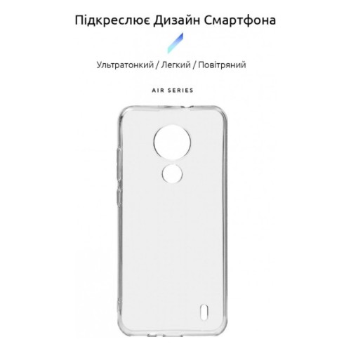 Чохол до мобільного телефона Armorstandart Air Series Nokia C21 Transparent (ARM70427)